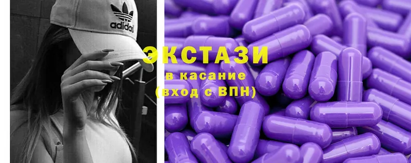 Ecstasy VHQ  Лебедянь 